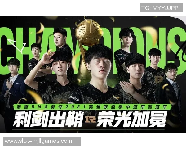 最新英雄联盟S15实力榜单出炉RNG强势领跑TOP10战队分析