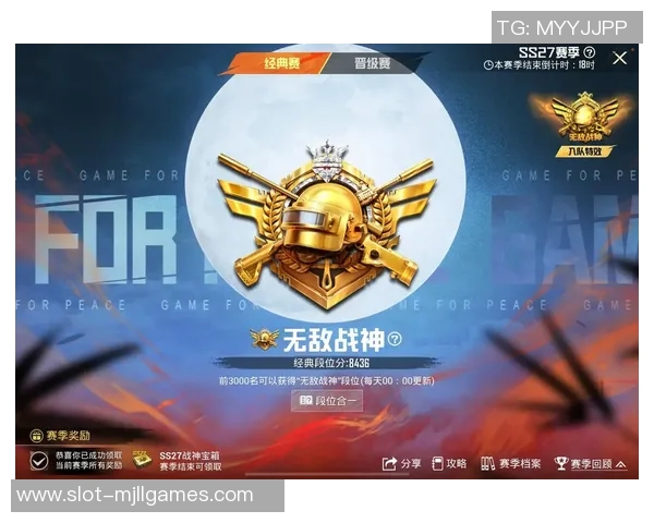 深入探讨张芳在和平精英与S15赛季LOL中的成长与挑战