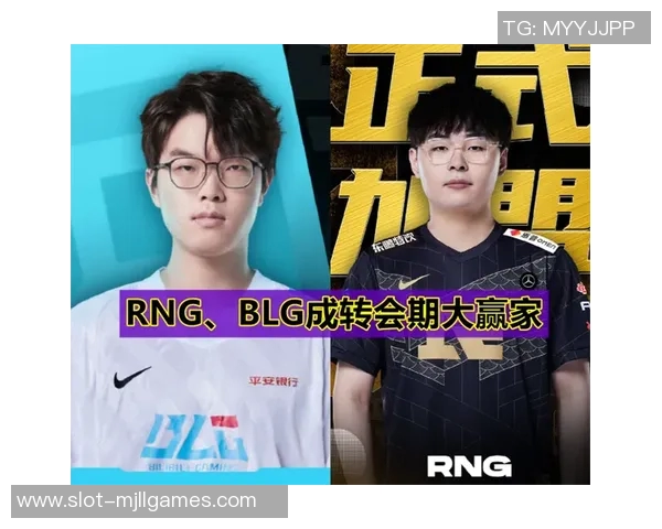 深入分析RNG在S15赛季中的盯防战术及其对比赛结果的影响 深入分析RNG在S15赛季中的盯防战术及其对比赛结果的影响