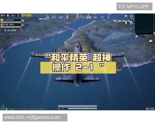 电竞实时数据揭晓和平精英速度排行榜TES荣登第十名引发热议