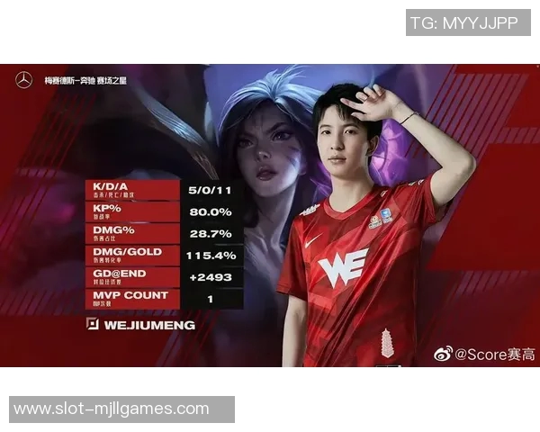 s15电竞总决赛青年赛V5战队技术表现深度解析与点评