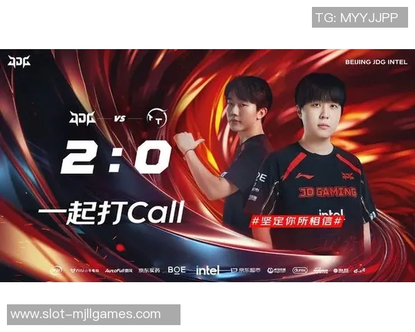 深入剖析JDG战队快攻策略及其在英雄联盟中的应用与成效