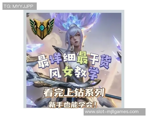 从零开始掌握英雄联盟的全部力量与技巧全方位攻略指南